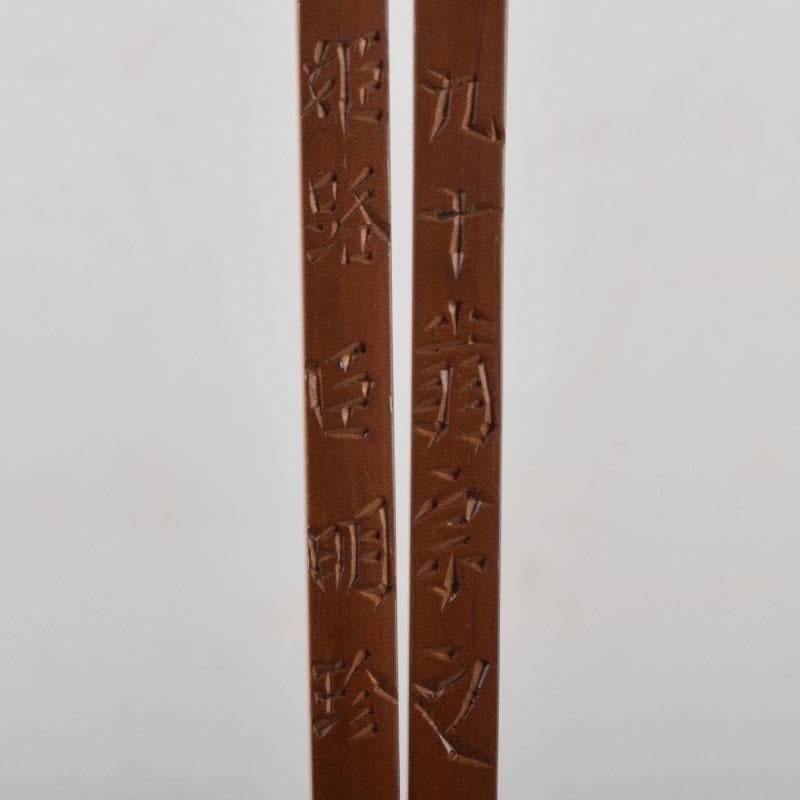 茶道具 古銅 菊鳥頭火箸 古鉄 火箸など 四種四組 C 8563