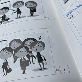 Tankobon Hardcover Preparatory Course for the JLPT N3 Listening (Japanese Language Proficiency Test) [Japanese] Book