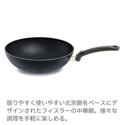 Amazon.co.jp: Fissler: ウォック・他