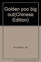 Golden poo big out(Chinese Edition) 9862122013 Book Cover