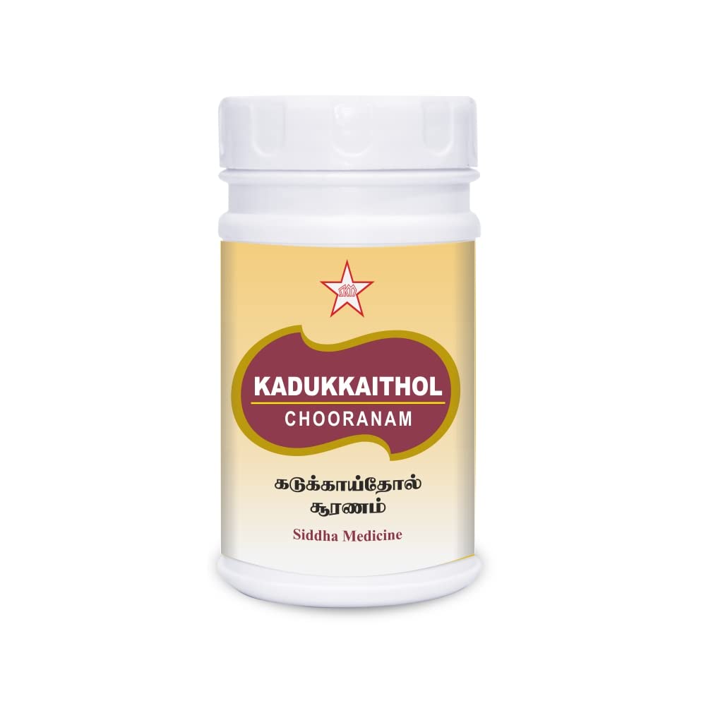 SKM Kadukkai Chooranam 100 gram (B09MB626XT) Amazon Price History, Amazon Price Tracker