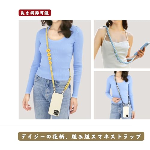 [SyuAmi] スマホ ショルダーストラップ 可愛い ストラップホルダー付き 綿100％ 組み紐 手作り伝統工芸品 ハンドメイド 花柄 太め レディース (長さ調節仕様・デイジーグリーン)