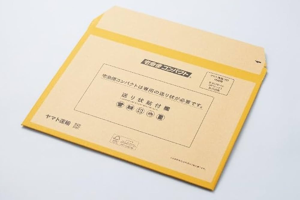 Amazon.co.jp: 【20枚セット】宅急便コンパクト専用薄型BOX (332