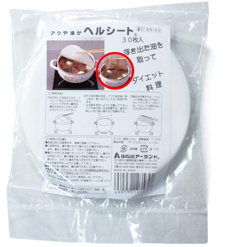 A[h ANV[g ֗ObY W  z ϕ  ֗ wV[ _CGbg ANwV[g a20cm 30 C-35-30