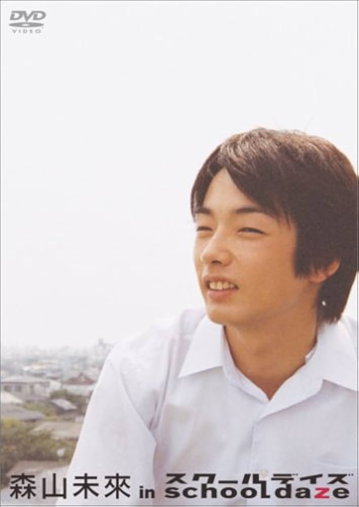 森山未來 DVD WONDERLAND 舞台 森山未來 DVD WONDERLAND 舞台 森山未來 DVD WONDERLAND 舞台