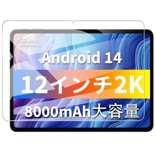 JIAYJP �X�N���[���v���e�N�^�[ ODEA A12 �Ή� 1�{ �����K���X 9H �ϏՌ� �w��h�~ �C�A�h�~ �����x �ω��� �A���`�O���A