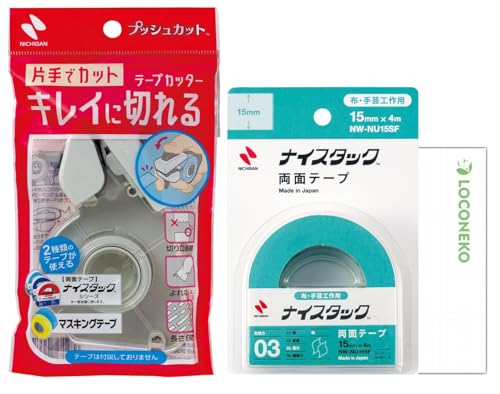 e[vJb^[ vbVJbg TC-15P zCg  ʃe[v iCX^bN zE|Hp 15mm×4m NW-NU15SF + RlRJ[h