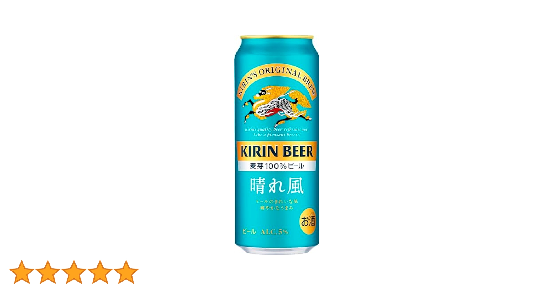 キリン - はるΣ MIX BB》SPドライ/晴風/ラガー他350/500ml各24缶 ビール キリン 晴れ風 500ml 缶 1箱（24本） - アスクル