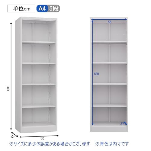 GangMei スチール書庫 スチールキャビネット スリム戸棚 書類棚 5段オープン書庫 要組立 ホワイト [2]