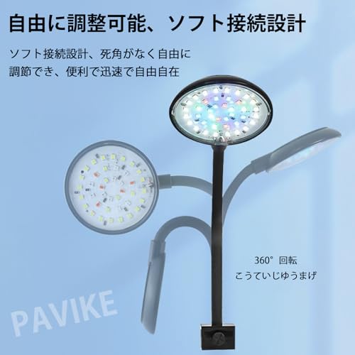 PAVIKE 水槽 ライト NA-01 の商品画像 2