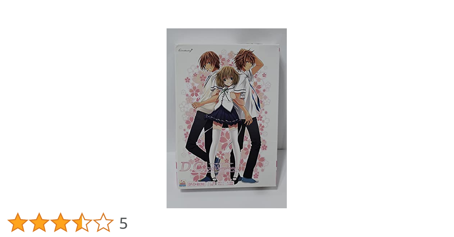 Amazon.co.jp: D.C. Girl's Symphony 通常版 : PCソフト