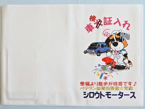 VTCYԌؓMAXVEg[^[X 4610MOTORS Ԍؓ z_[ Ԍ [U[Ԍ fB[[Ԍ  C C ᔽ ی ԕی Cӕی ӕی  [ |Rc i i xe 