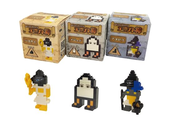 Amazon.co.jp: キッズブロック エジプト神 【まとめ買い108個セット