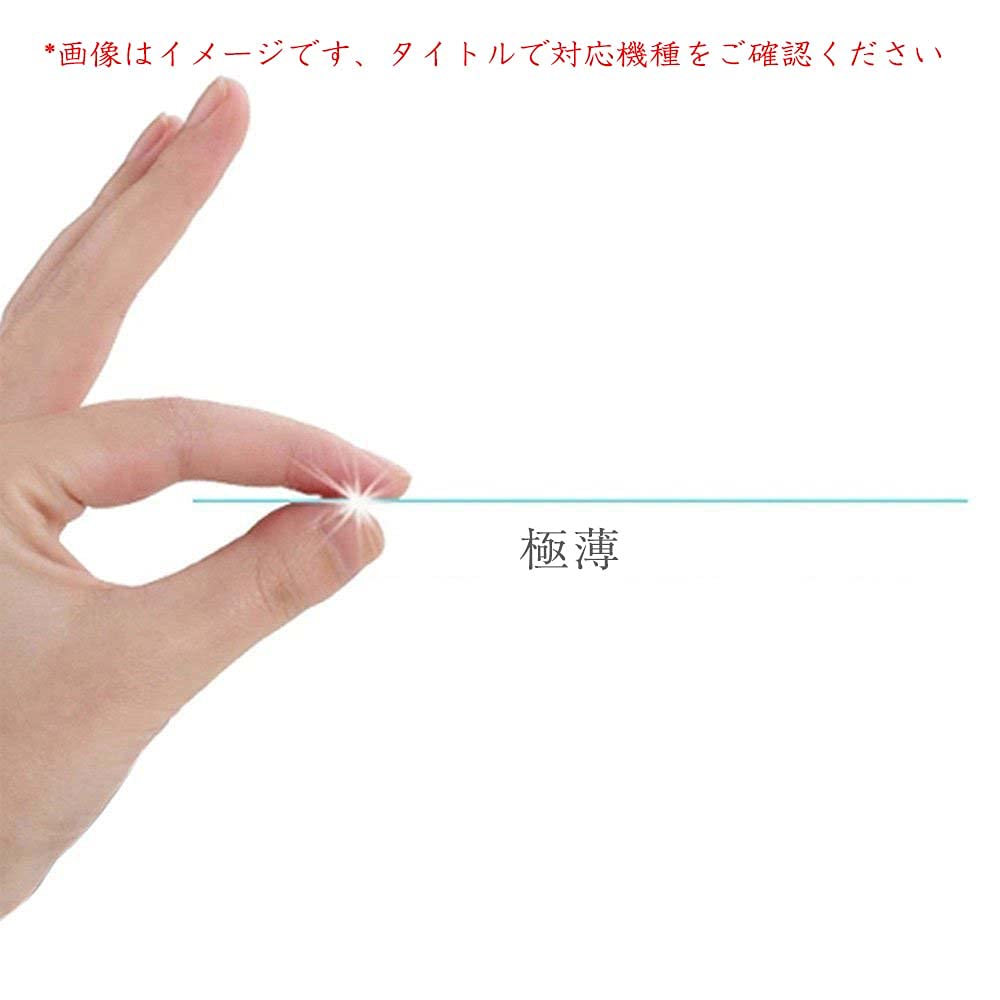 Amazon.co.jp: 2枚 VacFun フィルム ，Lenovo Legion Y700 2023