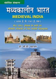 Madhyakalin Bharat