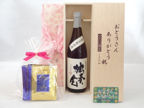 񂠂肪Ƃ MtgZbg ĒZbg Ƃ񂠂肪ƂؔZbg hbvR[q[5Zbg( {iĒ 툳eh 肳 30% 720ml) ̓J[ht