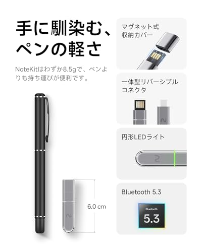 VIAIM NoteKit AI ボイスレコーダー の商品画像 6