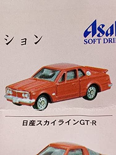 赤色のミニカー　1945 Amazon | WONDA 赤と青の名車コレクション 日産 スカイライン GT