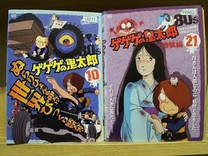 ※新品ケース交換済み　ゲゲゲの鬼太郎 80’ｓ【DVD】全21巻セット Amazon.co.jp: DVD ゲゲゲの鬼太郎 80's 全21巻 ※ケース無し