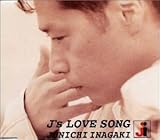 J's LOVE SONG(Original Virsion) 歌詞