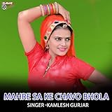  Mahre Sa Ke Chavo Bhola