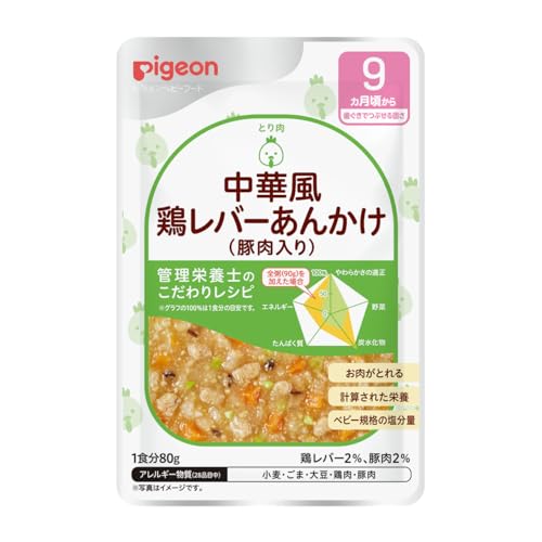 PIGEON ベビーフード 中華風鶏レバーあんかけ 80g