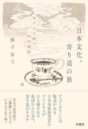 Amazon.co.jp: アドルフに告ぐ 新装版 (文春文庫) コミック 全4巻完結