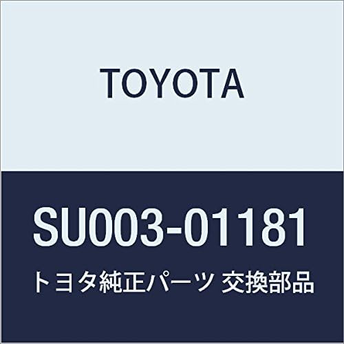 TOYOTA SU003-01181 Engine Cooling Fan Motor