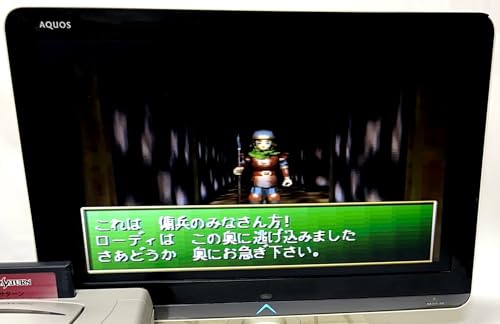 シャイニング・ザ・ホーリィアークの関連画像3