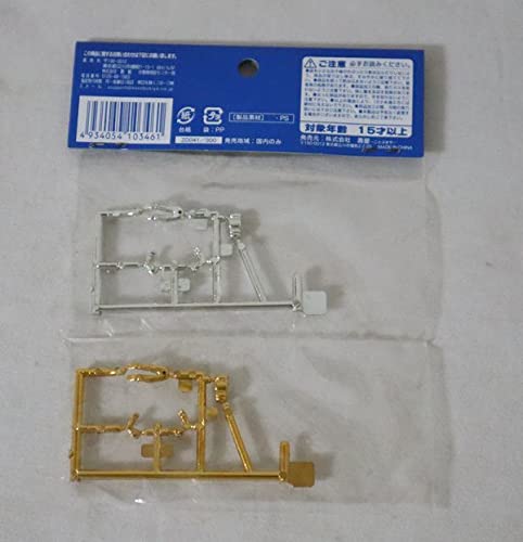 Amazon.co.jp: 未開封 未組立 1/72 HMM カスタマイズパーツ015