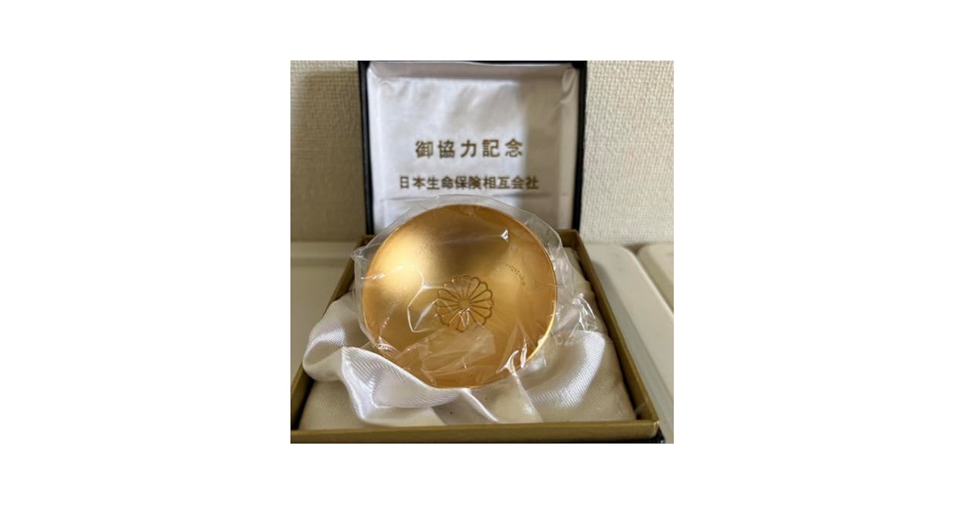 Amazon.co.jp: ＊菊御紋＊ 昭和四十六年 天皇皇后両陛下御訪欧