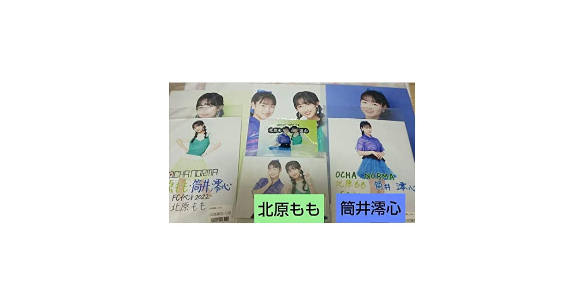 Amazon.co.jp: ocha norma 北原もも 筒井澪心 fcイベント 全部