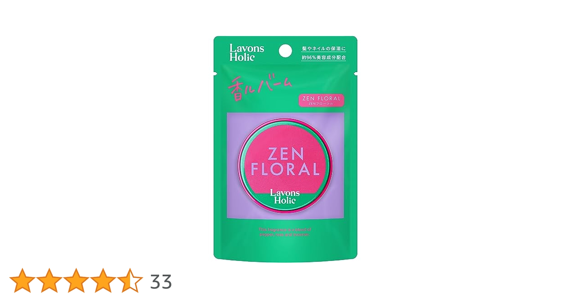 ZEN 香水 50ml フルーティー・フローラル ZEN 香水 50ml フルーティー・フローラル ZEN オードパルファム