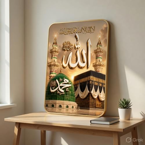 Image of SAF Islamic Allah Muhammad Wall Painting with Premium PVC Golden Frame, Kaaba Madina Mosque Design, Muslim Religious Home Decor for Prayer Room Living Room (13x19 Inch) MG-36040