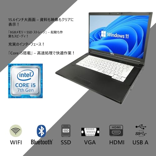 AIAcross 富士通 LifeBook A577 の商品画像 1