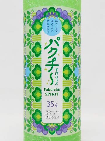 ぱくちーたー　1枚 0788816 0788817 PLATE FITS HITACHI ZX200 ZX210 XZ225 XZX230
