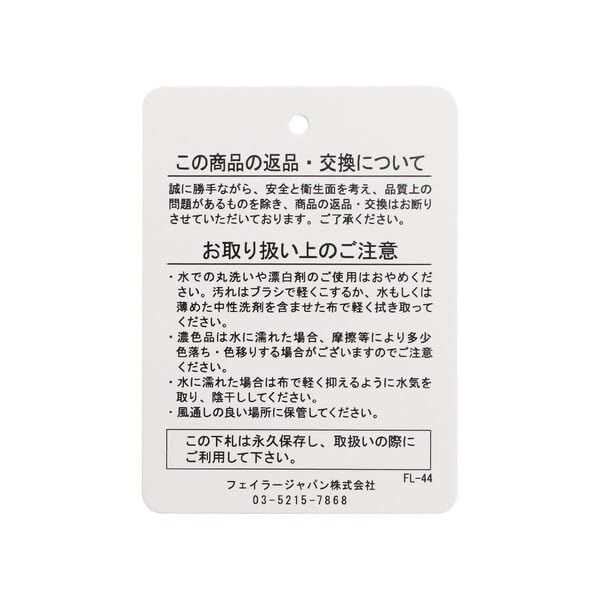 Amazon.co.jp: [フェイラー] レポシニネン ヒールスリッパ LES-241419