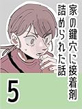 Kindle 無料マンガ本