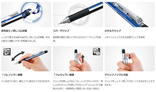 Amazon.co.jp: トンボ鉛筆 シャープペンシル モノグラフ グリップ