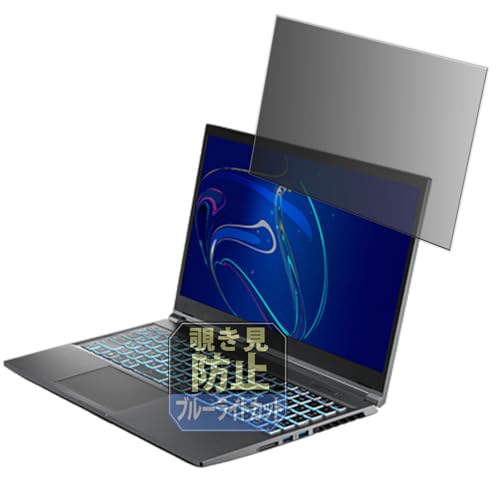 Leipsden THIRDWAVE GALLERIA RL7C-R45-C5N 15.6�C���` �Ή� PrivacyTab �`�����h�~ �t�B���� �v���C�o�V�[�t�B���^�[ �u���[���C�g�J�b�g �t�B���^�[