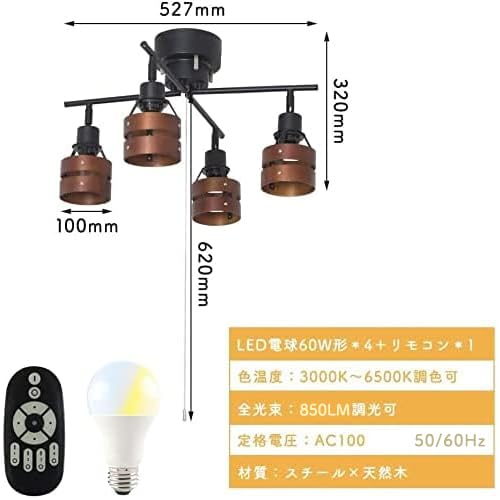 Amazon.co.jp: GT-DJX-2D-9WT-2 Joint Lighting, Ceiling Light, 4