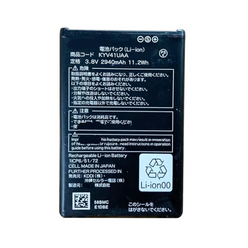 KYV41UAA 適用されます FOR Kyocera携帯電話互換 TORQUE G03/G04 KYV46UAA KYV41UAA 交換用のアクセサリ 2940mAh/11.2Wh 携帯電話用sj516-l74