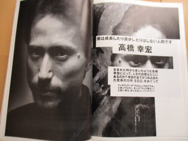 ROCKIN'ON JAPAN『ロッキンオンジャパン』エレファントカシマシ Amazon.co.jp: Rockin'on Japan 月刊ロッキングオンジャパン