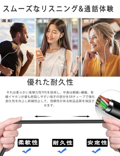 イヤホン 有線イヤホン 3.5mmジャック【2025改良型】 ノイズキャンセリング マイク付き クリア通話対応 音量調節 ステレオイヤフォン イヤフォン人間工学 小型·軽量 クリア通話 カナル型 スマートフォン/PC/MP3の3.5mmプラグ対応（黒）