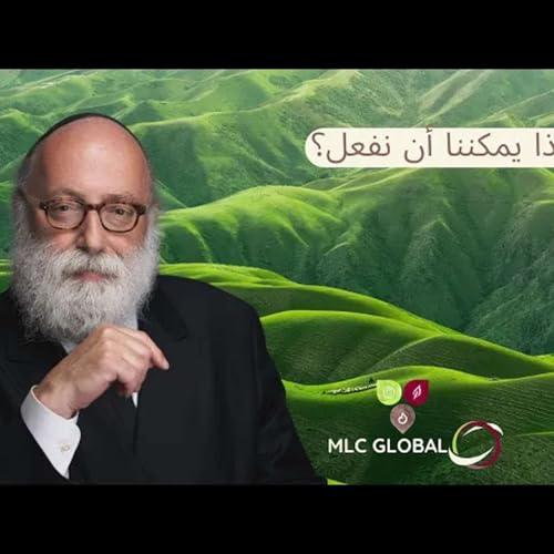 ماذا يمكننا أن نفعل؟