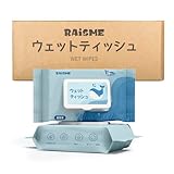Raisme【超厚手・大判サイズ】 ウェットティッシュ 160枚 18×18cm ワンタッチ蓋付き 無香料 お得用 家庭用/業務用/ベビーケア/ペット用 大容量パック (80枚 X 2個 (160枚）)