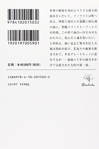 Amazon.co.jp: 高橋 義孝: 本、バイオグラフィー、最新アップデート