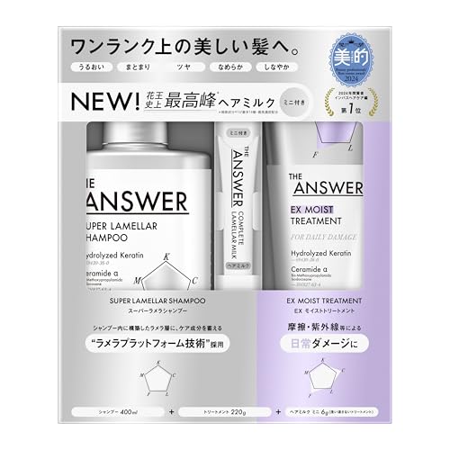 ※ゆり【※セット値引きあり】フェース インシスト ラメラ セット スーパーラメラ トリートメント」の人気商品一覧 | 安い商品を