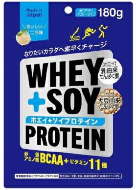 ジャパンギャルズSC ホエイ+ソイ プロテイン バニラ味 180g×50個セット 1ケース分
