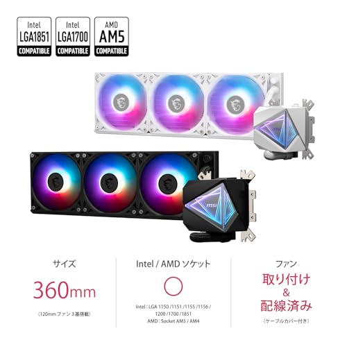 MAG CORELIQUID I360 WHITE AIO Dissipatore a Liquido CPU – Blockhead ARGB e Ventole LDB, Blocco Acqua a Doppia Camera, Radiatore a Flusso Diviso - Compatibile con Intel e AMD - Sistema di raffreddamento - Immagine 1